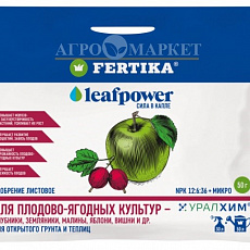 Удобрение Fertika Leaf Power д/плодово-ягодных 50 г
