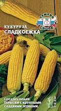 Семена Кукуруза Сладкоежка сахарная цв/п 4 г СеДеК